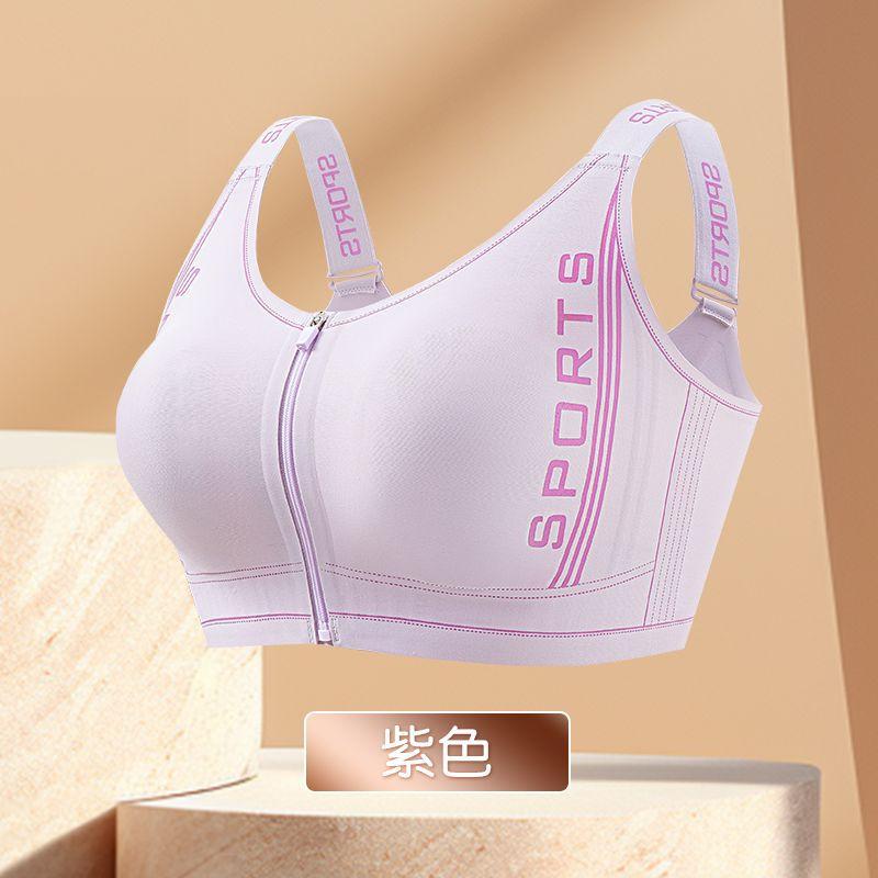 High-strength shockproof large-size sports women's light and thin bras with gathered front zipper and beautiful back.