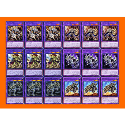 Fossil Fusion Deck: Fossil, Dyna, Pachycephalo, Mikage Shishi, Block Dragon, Tackle Sader, Revival Golem, Miracle Piercing GX Series, 63 Card Set