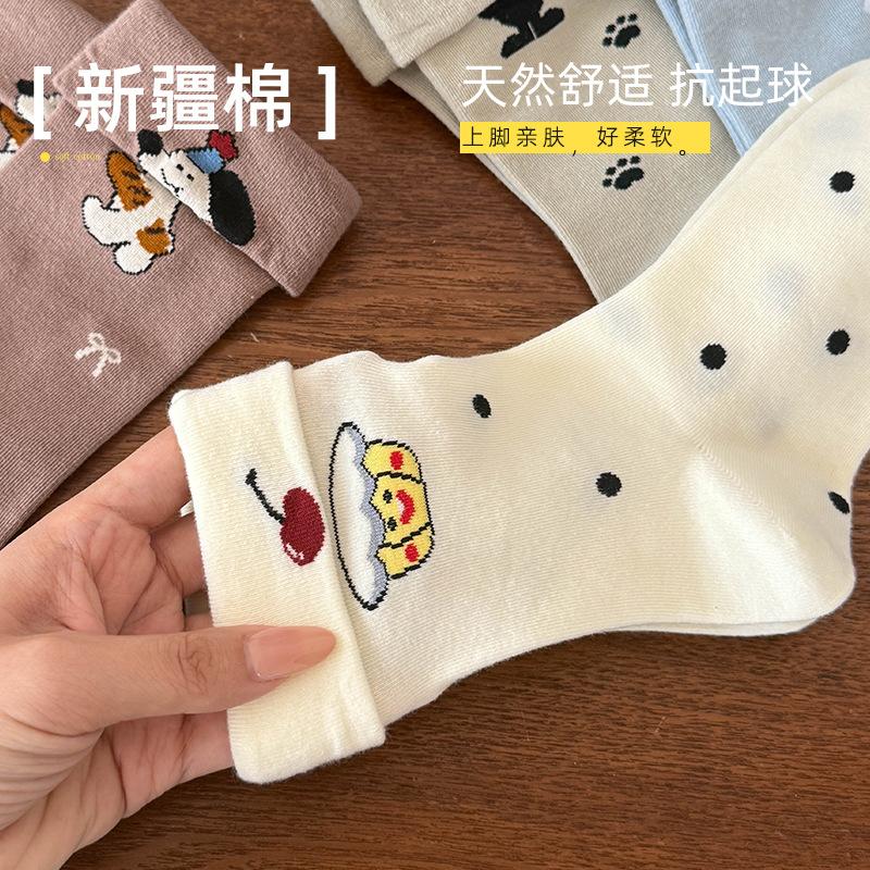 Autumn Cute Cartoon Pattern Socks Flanged Medium Tube Socks College Style Versatile Cotton Socks