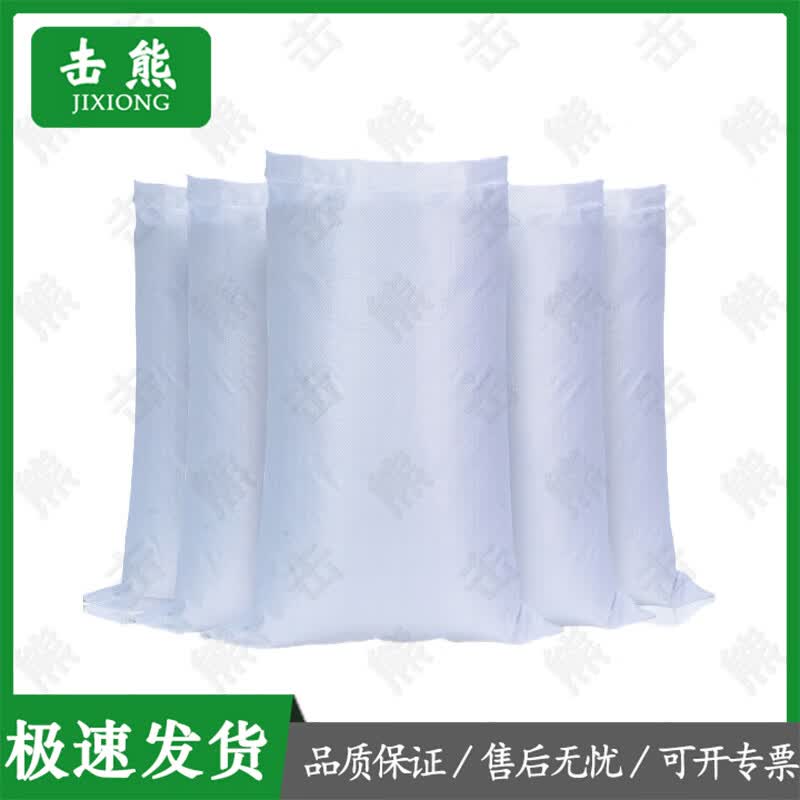 Jixiong Outdoor Multi-purpose Woven Packing Bags