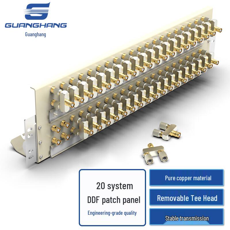 Guanghang 19-inch DDF Digital Distribution Frame