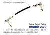 Sound MOMO Guitar Patch Cable P3LL [MOGAMI 2524] Black 15cm