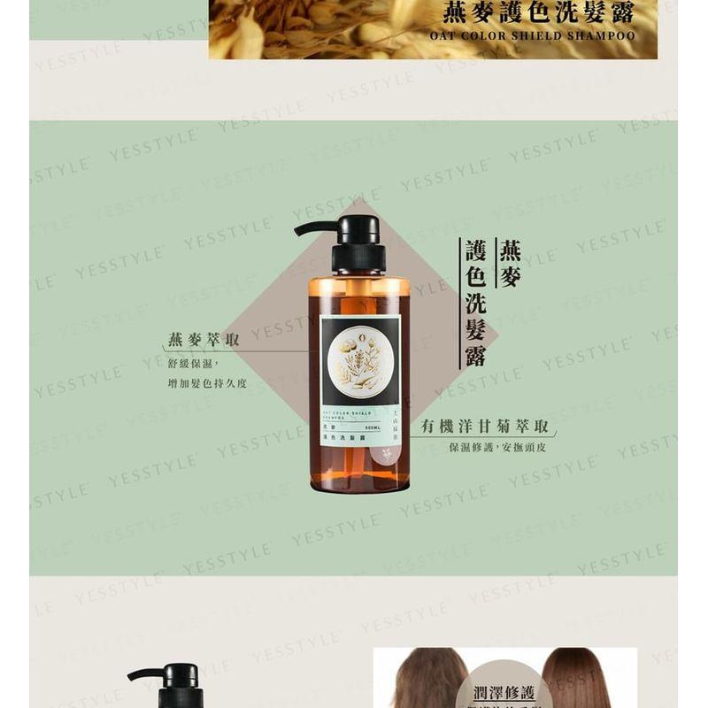 SOFNON - Tsaio Oat Color Shield Shampoo