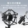 TKY Shock Mount for Condenser Microphones, Microphone Holder, for Home Recording, Noise and Vibration Protection