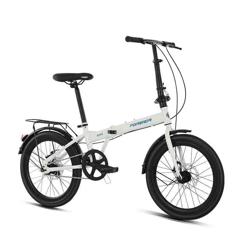 FOREVER 20-inch Folding Commuter Bicycle (CN version)