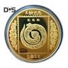 2025 Snake Commemorative Coin Chinese New Year Collectible Iron Coin Year of The Snake Badge Coin for Wealth And Good Luck
