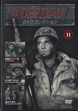 DVD TV DRAMA AMERICA - Combat Dvd Collection 11 CDB11 ASAHI Japan Movies & DVD Used