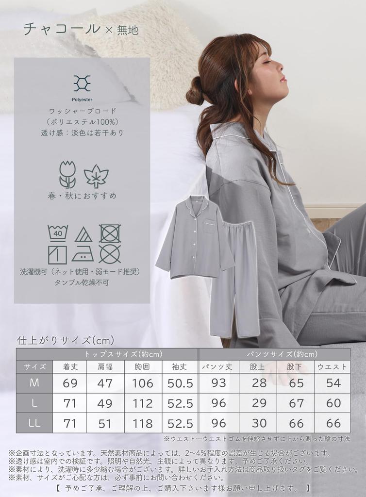 Kaituck Family Women's Relaxed Pajamas, Loungewear, Soft Korean Style, Muted Color, Open Front, Long Sleeves, Spring/Autumn (M, Charcoal)