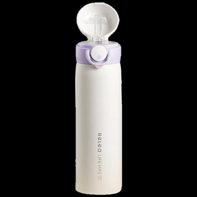 RELEA Cloud Dream Insulated Coffee Mug