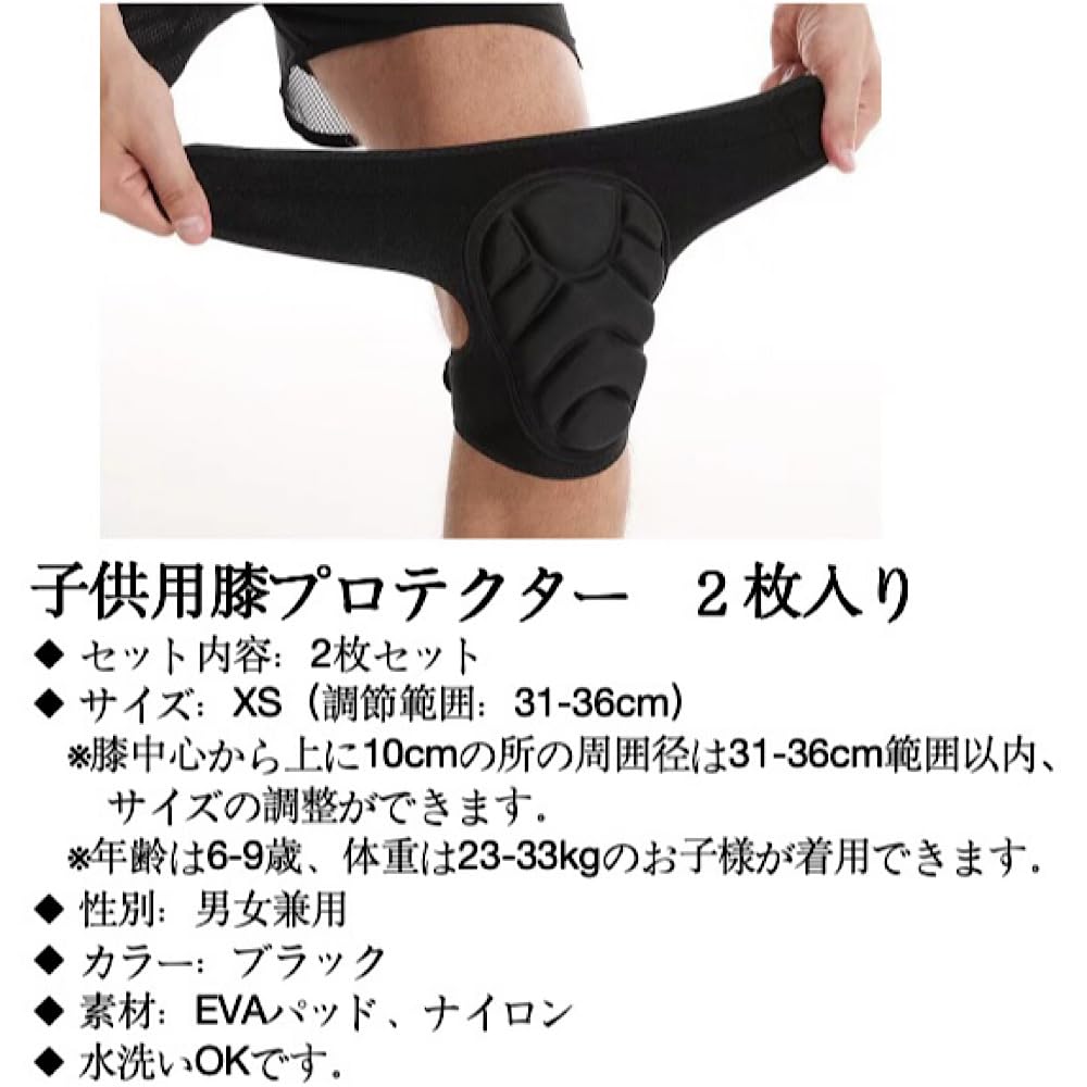 ENCOUNTER Knee Knee Shockproof Pads for Roller Inline and Prevents Reduces and is Easy to Put On and Take Unisex Sports Ages Kids' Protectors, Pads,