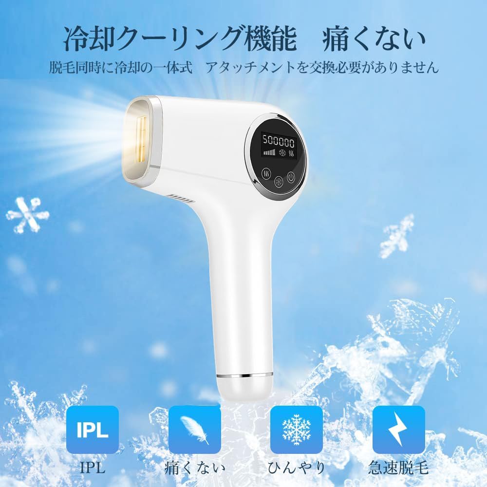 This Sapphire Cooling IPL Hair Removal Device Features Continuous Shots for Home Is Suitable for VIO and Other and Features a Cooling Function for