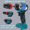 PATUOPRO 2 In 1 Cordless Electric Drill 10MM Chuck Brushless Screwdriver Rechargeable Driver Power Tool For Makita 18V Battery