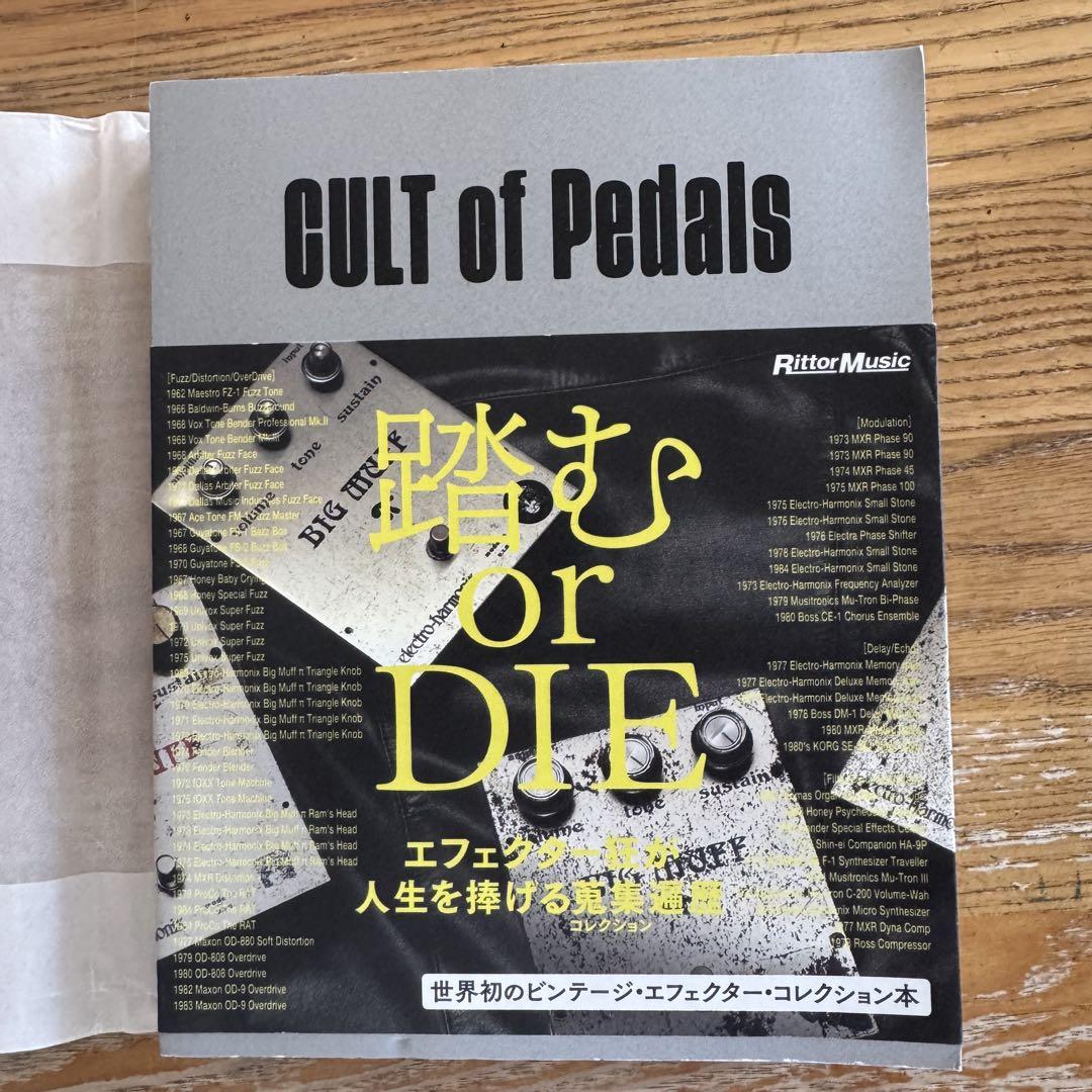 

[USED] CULT of Pedals Effector Guide