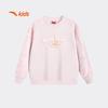 Anta Girls' 2026 New Year Knit Pullover Sweatshirt