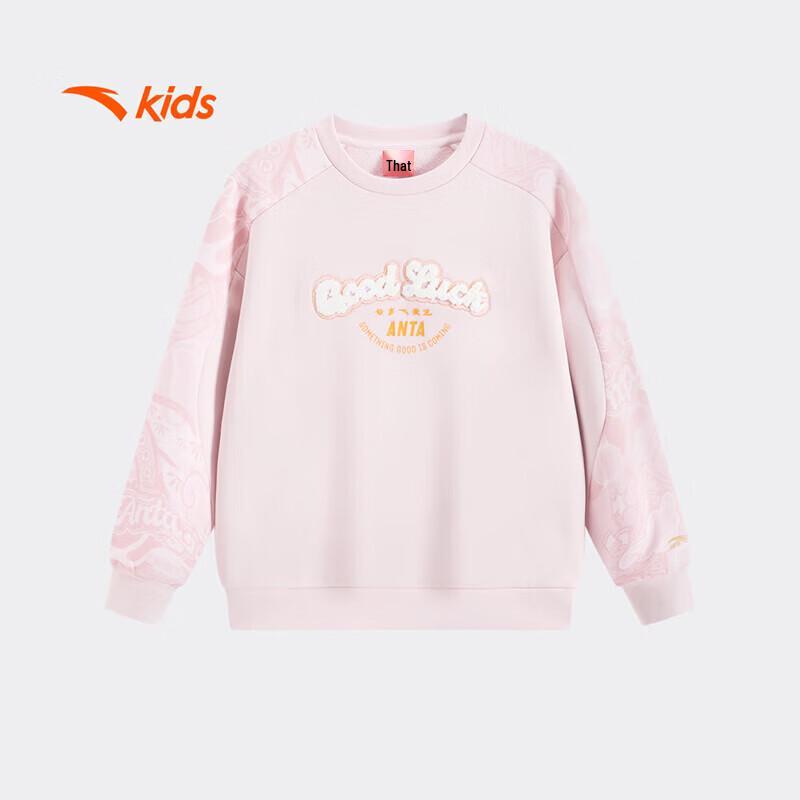Anta Girls' 2026 New Year Knit Pullover Sweatshirt