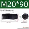 Grade 12.9 Hex Socket Headless Set Screw (M3-M16)