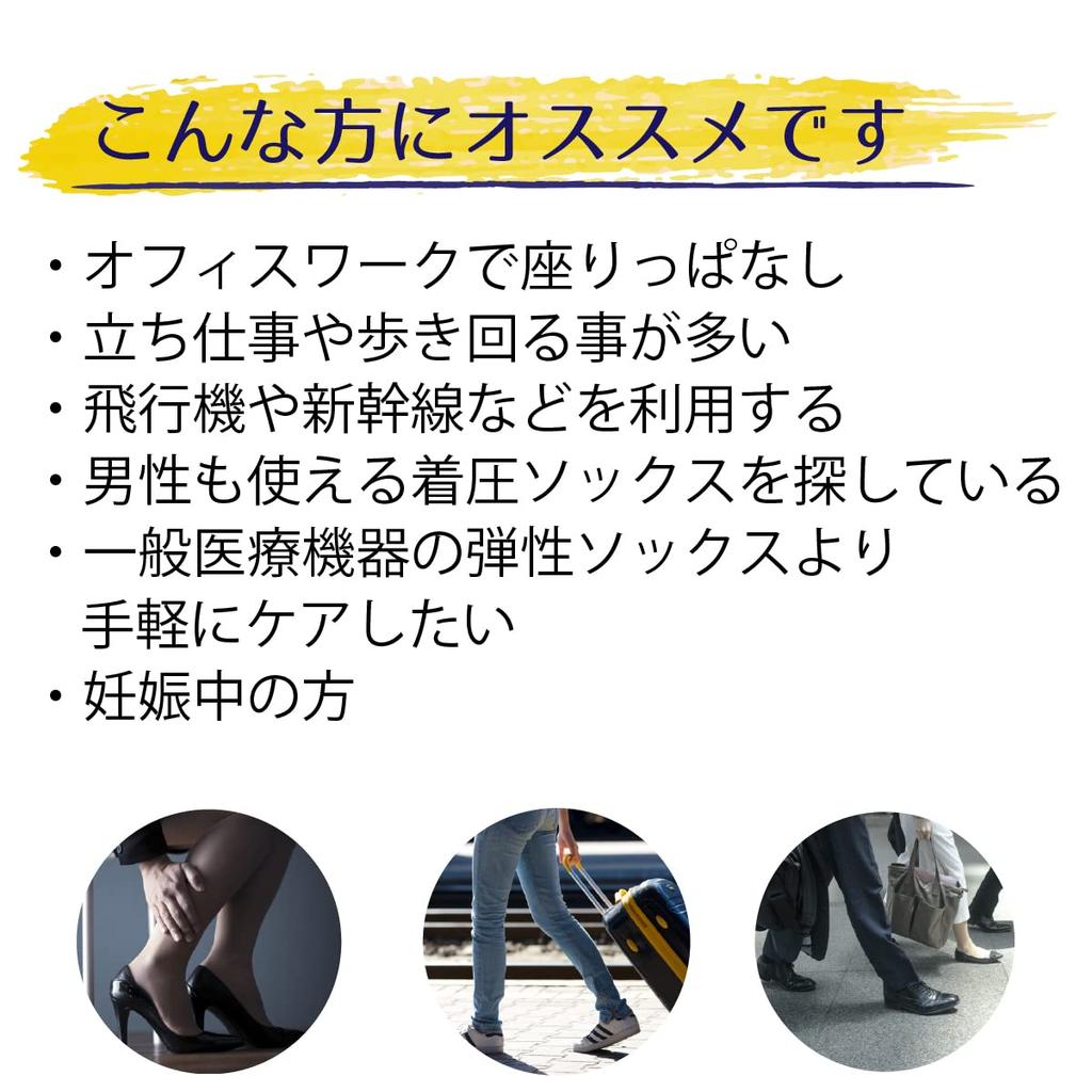 elastic socks Cool Stay cool and comfortable even in summer with cooling L with for both feet [Dr.Feel] Doctor-approved - - [Made material] toes, (1