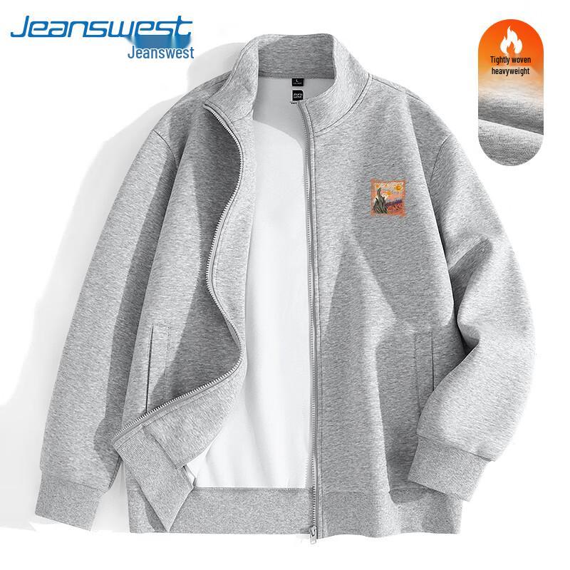 Jeanswest Men's Stand Collar Cosmic Print Cardigan Sweatshirt