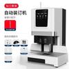 Automatic Document Binding Machine CN Plug (adapter Included)
