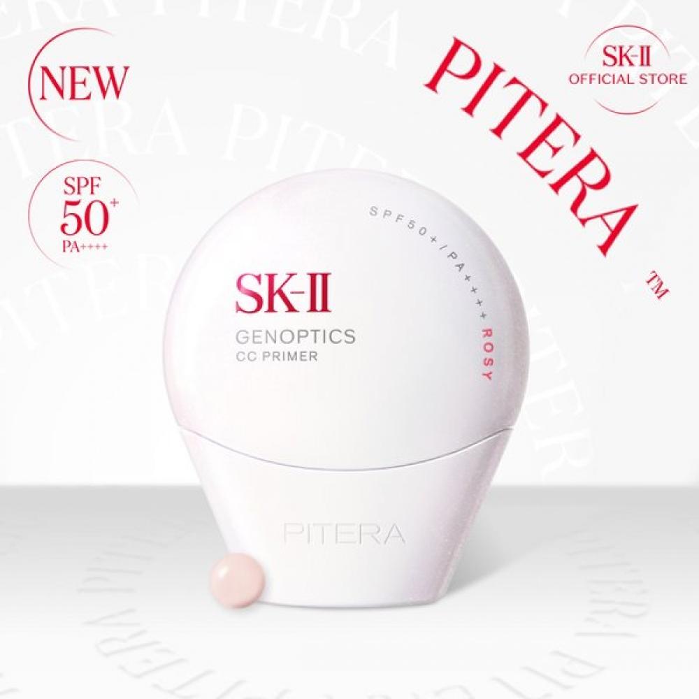 Sk Ii New Genoptics CC-праймер Розовый оттенок SPF50+ PA++++ CC Primer Lodge