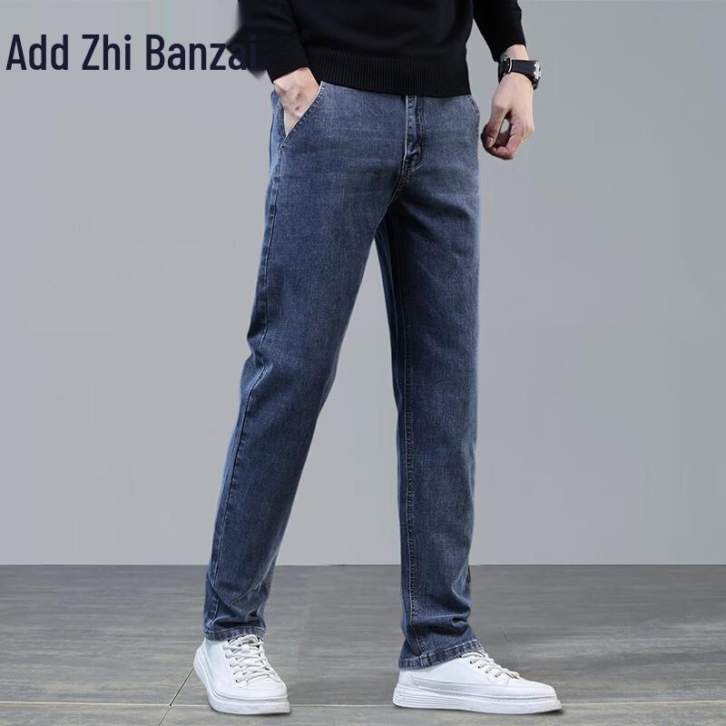 Zengzhi Men's New Autumn Straight Leg Jeans