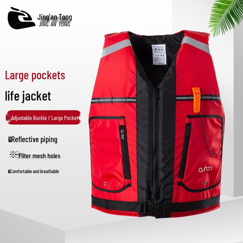 JinganTong Professional Adult Buoyancy Life Vest L