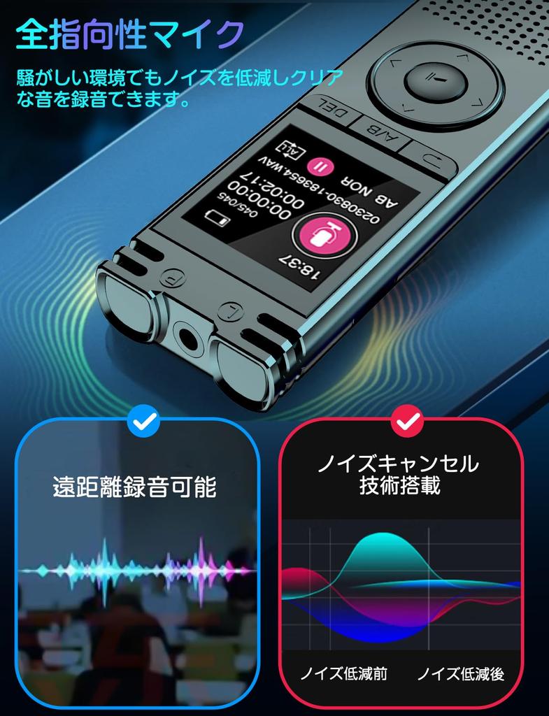 Large Capacity 52 Hours Continuous Voice Recorder IC Large Long Recording 1536kbps Sound LCD Easy Timer Variable Speed VOR Automatic Voice Password