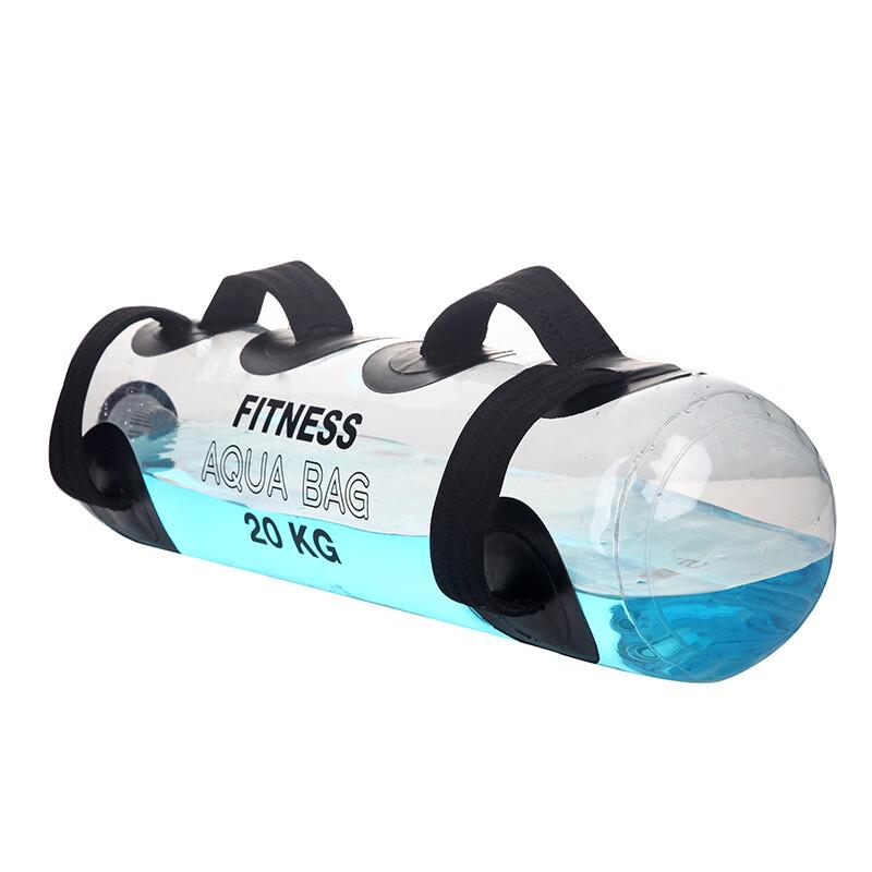 Yishan Weighted Fitness Water Bag