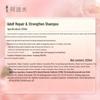 Adolph Essential Oil Fragrance Repair & Strengthen Shampoo