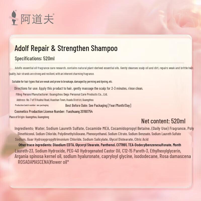 Adolph Essential Oil Fragrance Repair & Strengthen Shampoo