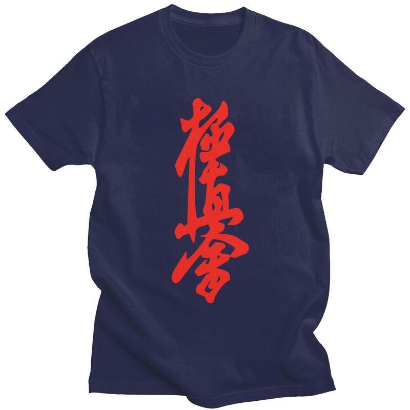 Custom Kyokushi Karate T Shirt for Men Pure Cotton Tshirt Tees Short Sleeve Martial Arts Tshirts Slim Fit
