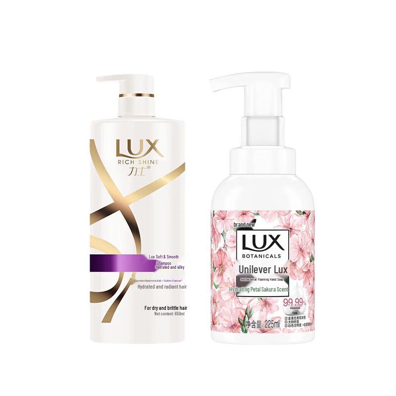 Lux Shampoo & Antibacterial Hand Soap Bundle