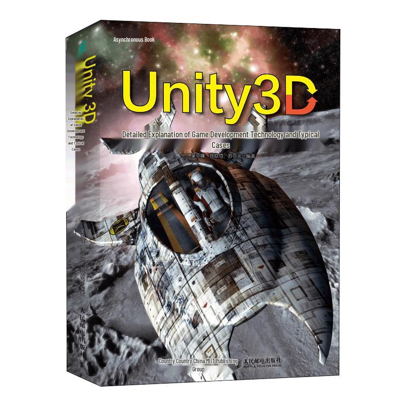 Unity 3D Game Development Handbook