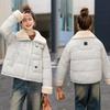 Lapel lamb down cotton clothes women's short winter new casual cotton-padded coat