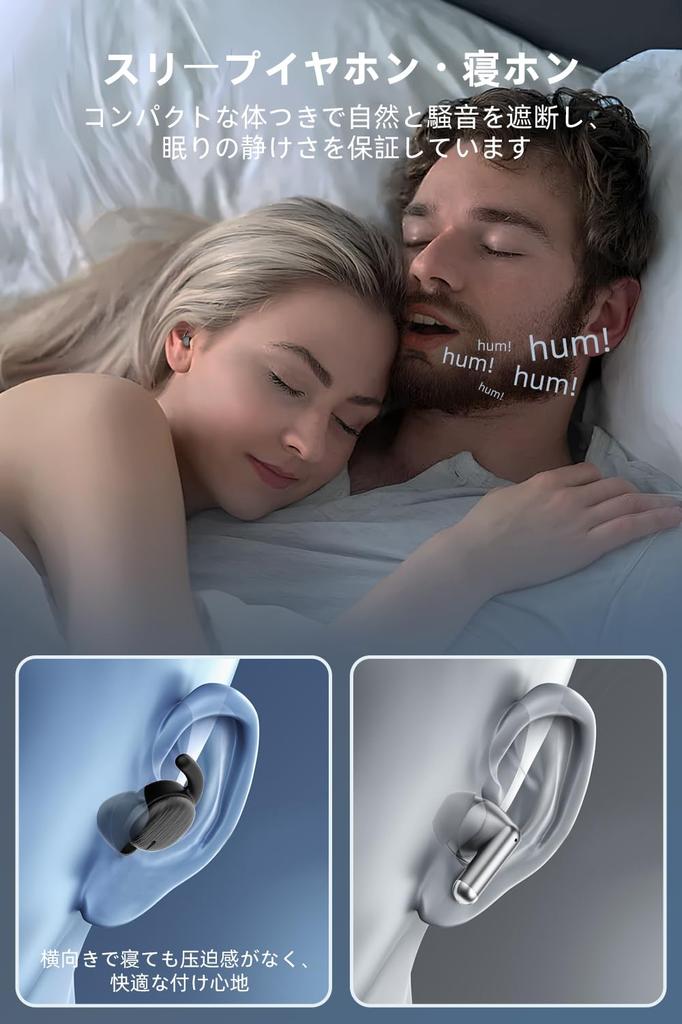 Căști de dormit Mandourai, Fără durere, Ultra-subțiri, Dormit pe lateral, Previn defecțiunile [Îmbunătățesc somnul], Wireless Bluetooth 5.3, Ultra-ușoare