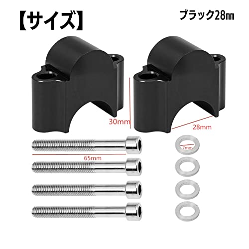 Motorcycle Handle Post Height 3cm Handle Up Spacer Standard Bar Universal Set of 2 (Black 28mm)