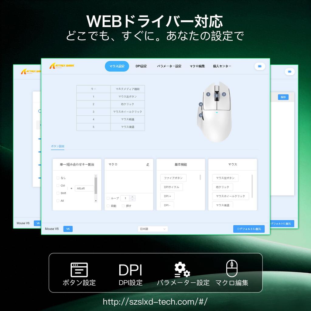 MAMBASNAKE X ATTACK SHARK V6 Wireless Gaming Connection 65g PAW3311 Optical Adjustable DPI Up To RGB Magnetic Charging Dock Switch with 100 Ergonomic