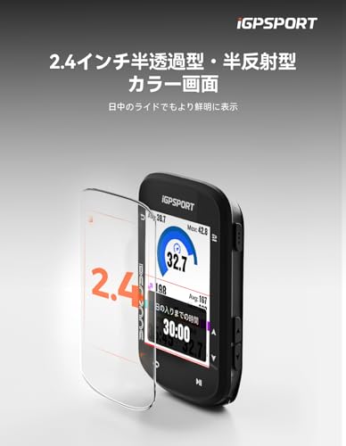 iGPSPORT BSC200S Cycling Computer with 2.4" Color Display, Bicycle Navigation, Continuous Ride Function, Motion Detection, One-Touch Navigation, Radar
