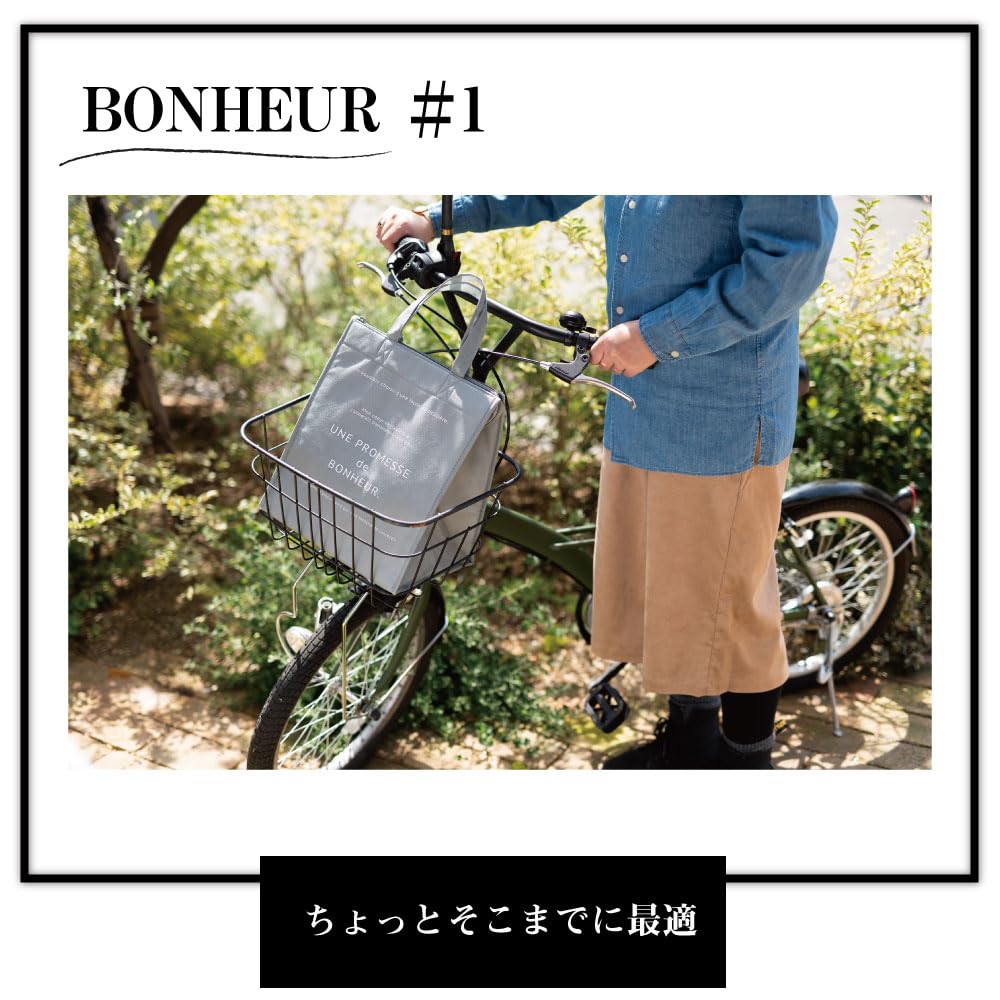 Sakiya Insulated Eco Bag, Stylish Tote Cooler Bag, Eco Bag, Large Capacity (L)