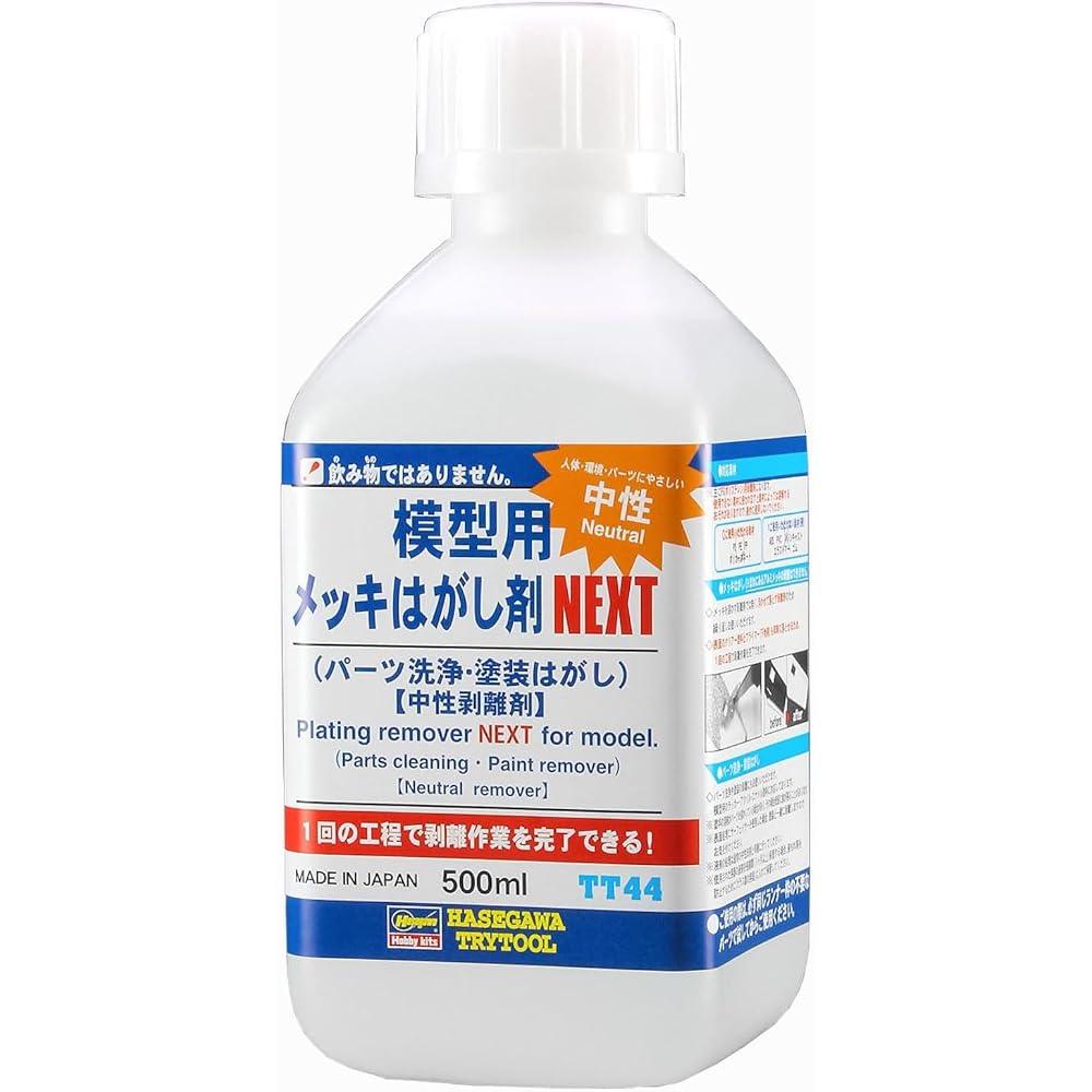 Hasegawa (Hasegawa) Tri-Tool Model Plating Remover NEXT (500ml) Model Solvent TT44
