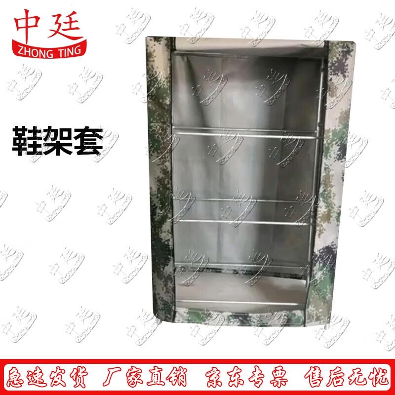 Camouflage Dustproof Protective Covers