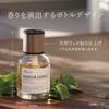 CARMATE Car Deodorant Air Freshener LUNO Liquid Gran Stand-up Silky Savon Large Capacity 160ml L922