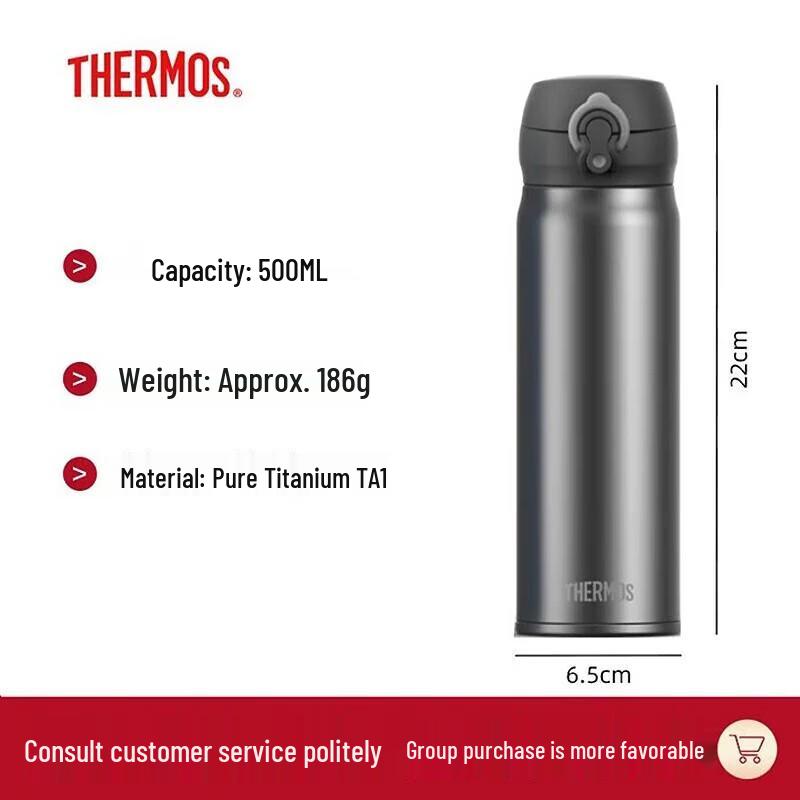 Thermos Pure Titanium Insulated Bottle