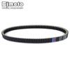 SH NSS 300 Drive Belt For Honda SH300 2007-2015 NSS300 Forza 300 2013-2017 23100-KTW-901