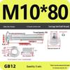 Galvanized Semicircular Head Carriage Bolt & Nut Set for Cable Tray Connection (M4-M12)
