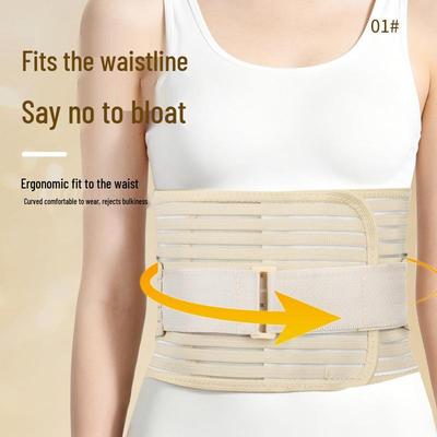 Unisex Thin Lumbar Support Belt - Waist Binder for Sports & Fitness