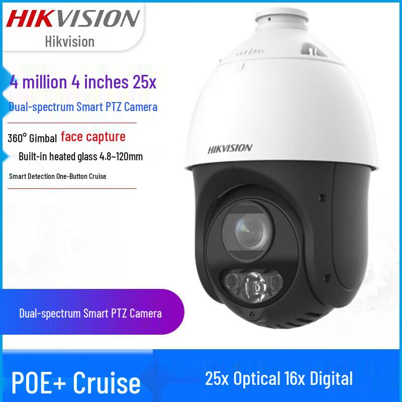 

HIKVISION 4MP 25x Zoom Full-Color Smart PTZ Camera CN plug (adapter included)