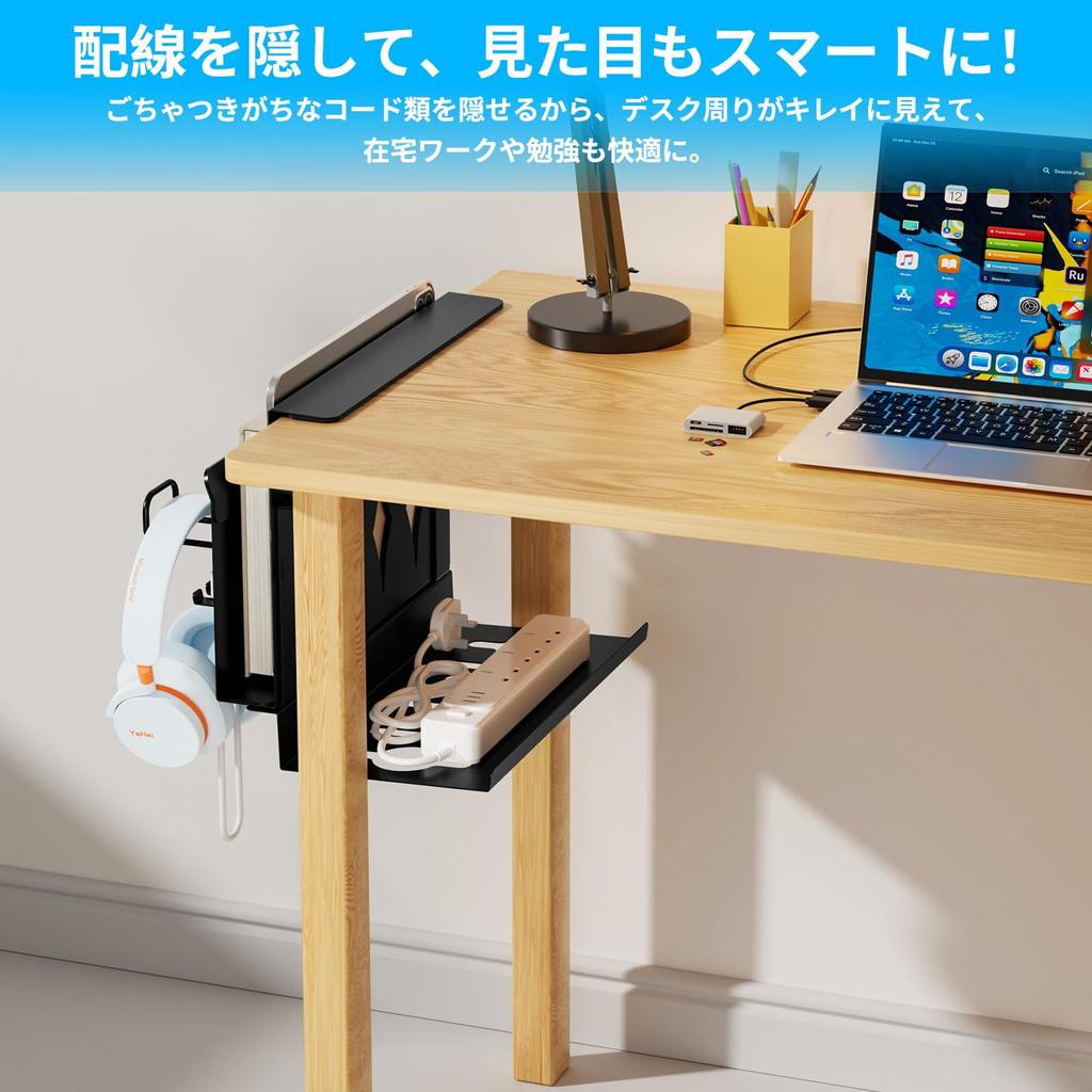 BOIVSHI Desk Side Storage, Tabletop Storage, Side Storage, Under-Desk Storage, Desk Storage with Cable Tray, Small Item Storage Space & Headphone