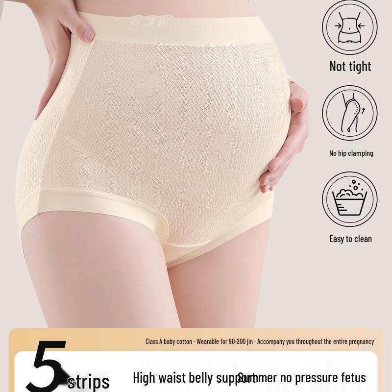 YUZHAOLIN Maternity High-Waist Underwear L