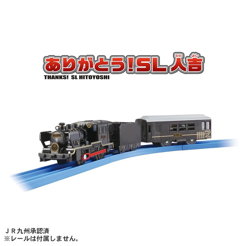 Takara Tomy Plarail Thank SL Hitoyoshi Train Toy Ages 3 and Up You!